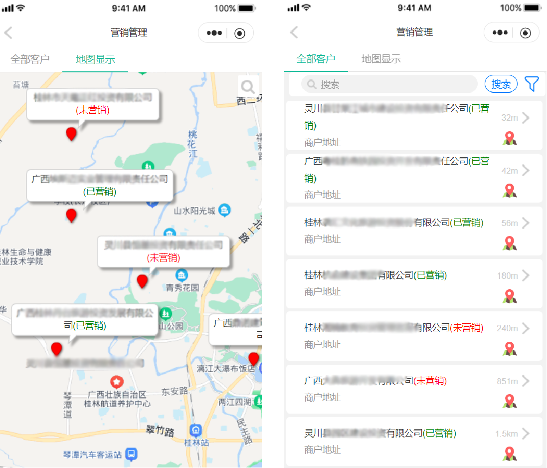 列表及地圖標(biāo)記已營(yíng)銷、未營(yíng)銷商戶